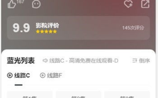 低端影视ddrk：揭秘网络盗版背后的产业链