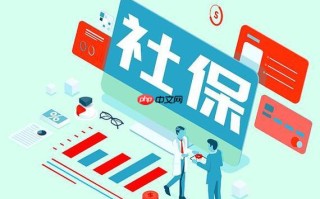 社保可以一次性补缴吗 养老保险一次性补缴政策