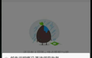 等待打包 imtoken,区块链交易处理中的状态解析-用户解决指南
