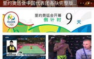 体育频道CCTV5直播：赛事盛宴，实时精彩-观看指南与优化策略