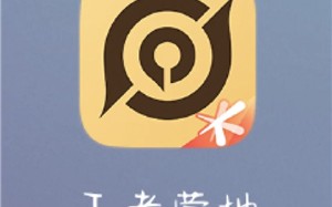 王者营地ID怎么看 王者营地ID查询方式
