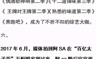 《他的偏执欲》桃禾枝作品深度解析-情感纠葛与心理刻画