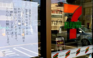 便利店店长教育需求与培训策略-提升管理技能与服务质量