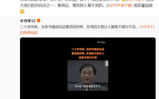 让中国人一年的收入就能买一辆轿车 李书福20多年前采访视频引热议
