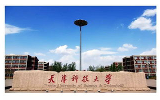 天津科技大学官网,全面信息聚合-高校官网深度解析