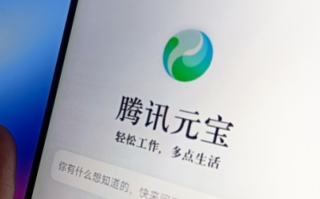 元宝网app下载安装_元宝aiAPP下载安装正版官方入口最新【免费安装】