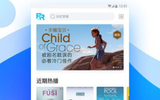 免费影视app下载与使用指南-安全高效观影解析
