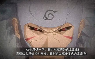 火影忍者手游秽土柱间口令获取指南-实用技巧与攻略分享