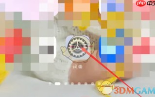 《嗨学课堂》悬浮窗设置方法