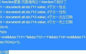图片素材网高效使用指南-选择与优化图片资源解析