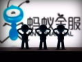 蚂蚁金服区块链：重塑金融生态的神奇力量！