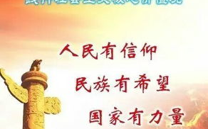 我和我的祖国：情感纽带与身份认同-深度分析与表达策略