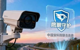 高德鹰眼轨迹精度受哪些因素影响_高德鹰眼提升轨迹精度技巧【原理】