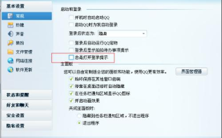 imToken如何转换中文界面：全方位操作指南与问题解决
