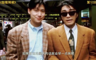 反黑英雄粤语影片，线上观影新选择-高清流畅观看指南