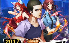 中国惊奇先生,传统文化与现代元素的完美融合-深度解读与启示