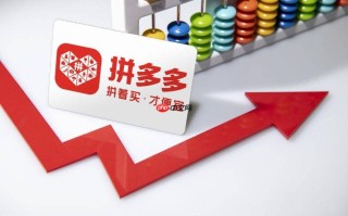 拼多多免费拿5件要多久？拼多多免费拿5件要多久到账