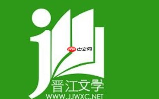 晋江文学网手机版官网_晋江文学网手机版官网进入途径
