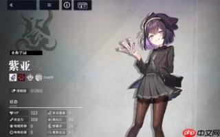 《溯回青空》紫亚角色介绍