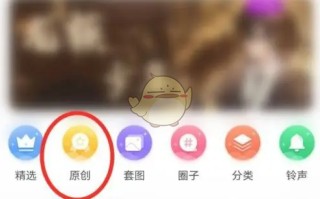 《壁纸多多》申请入驻方法