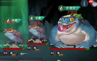 《长生：天机降世》九幽试炼之蓝色青蛙行动模式及阵容推荐
