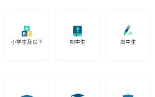 扇贝听力口语app学习计划添加教程