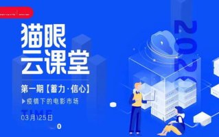 《斗罗大陆》电影网在线观看全攻略-合法观影指南