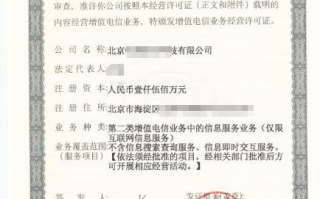 区块链企业如何打造过硬的公司资质？