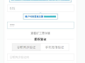 币安提现到imToken的完整步骤 - 如何安全快速转移数字资产