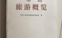 天堂中文在线官网,数字化阅读新体验-官网特色与服务解析