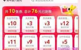 美团外卖如何领取优惠券