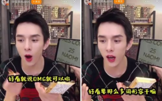 揭秘直播一哥：李佳琦个人资料大起底！