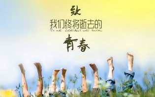 20部经典青春校园电影推荐-校园生活与青春记忆的完美融合