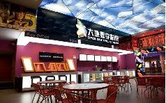 大地影院日本高清电影免费观看完整版解析