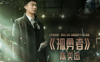 火影忍者终极之战：战术智慧与忍者精神的完美融合