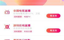 免费影视大全：如何在2025年合法观看海量影视资源？