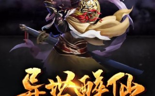 塔读小说官方网站入口 塔读小说网页版最新网址