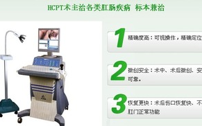特殊治疗室的功能与优化策略-全面解析与应用