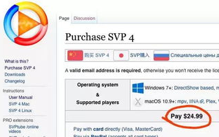 揭秘2025年：这些软件App让你畅享VIP影视资源！