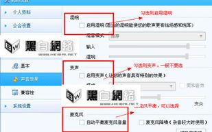 yy频道使用指南-功能优势与影响力提升策略