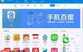 XY苹果助手是什么