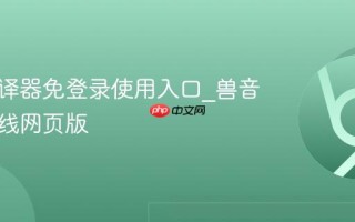 兽音翻译器免登录使用入口_兽音译者在线网页版