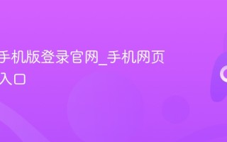 steam手机版登录官网_手机网页版登录入口