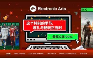 《龙腾世纪》系列Steam 1折促销：《龙腾世纪：审判》19.8元
