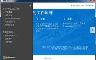 imToken冷钱包硬件设备下载安装全流程解析
