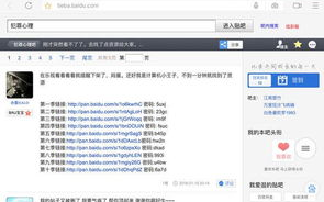 2018年中文字幕免费下载全攻略-安全高效获取资源
