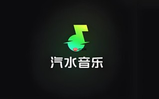 汽水音乐旧版1.0汽水音乐旧版1.0下载入口