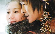 飘雪,高清电影,在线观看,免费完整版-观影新体验