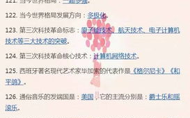 火影小南剪辑素材收集与使用技巧-创作灵感解析