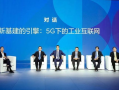 振华科技，引领行业创新-技术优势与市场前景解析